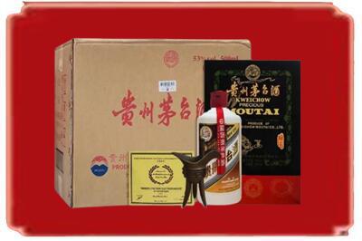 呼伦贝尔市鄂温克烟酒回收汉帝茅台.jpg