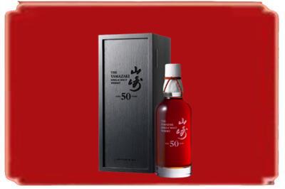 呼伦贝尔市鄂温克烟酒回收山崎洋酒.jpg